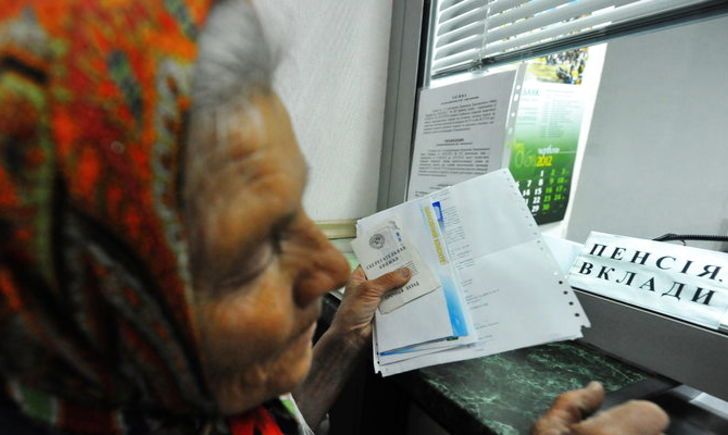 Стало известно, как будут выплачивать пенсии украинцам с 1 апреля в условиях войны   