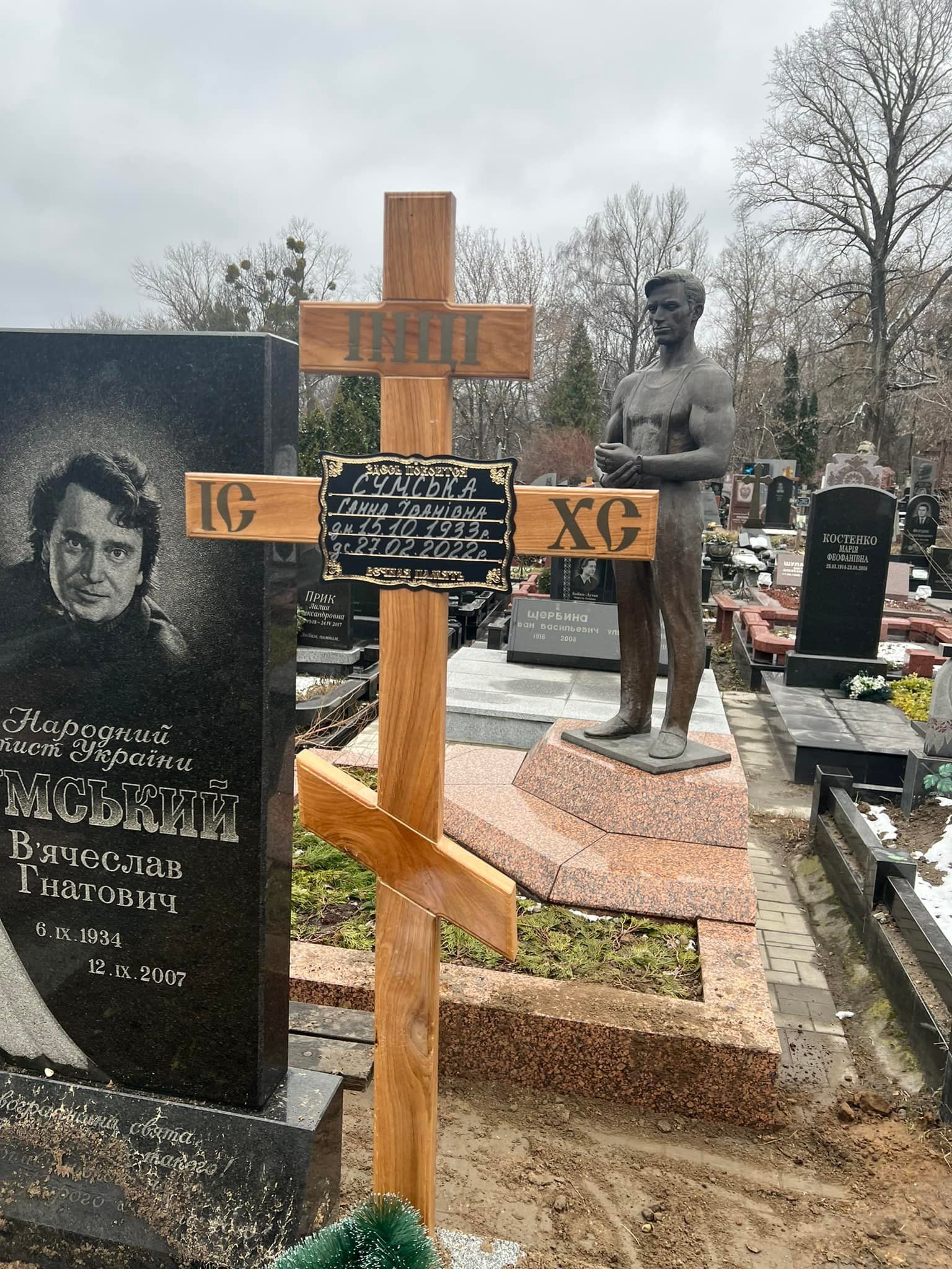 Ольга Сумська поховала свою маму на цвинтарі Києва під молитви священика та звуки сирен