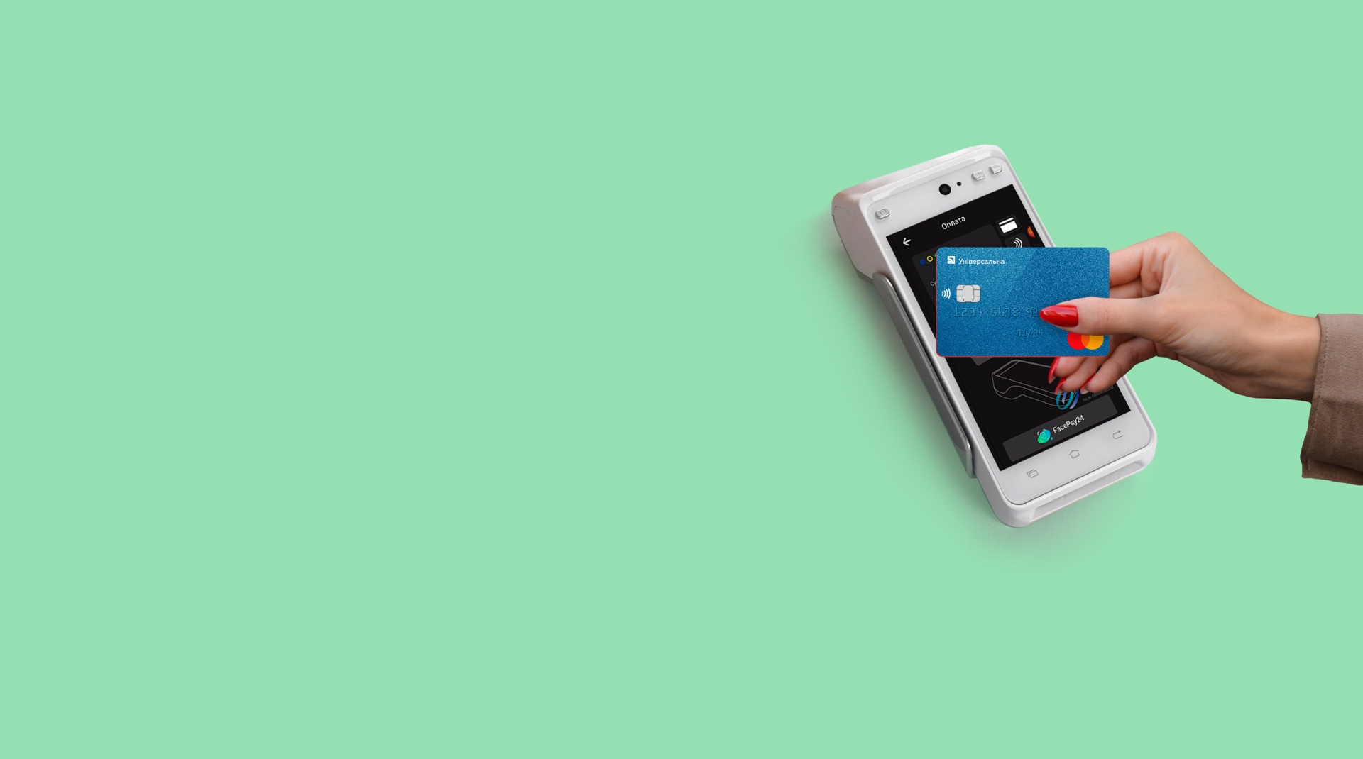 ПриватБанк отменил комиссию при оплате услуг через популярный сервис интернет-платежей - today.ua