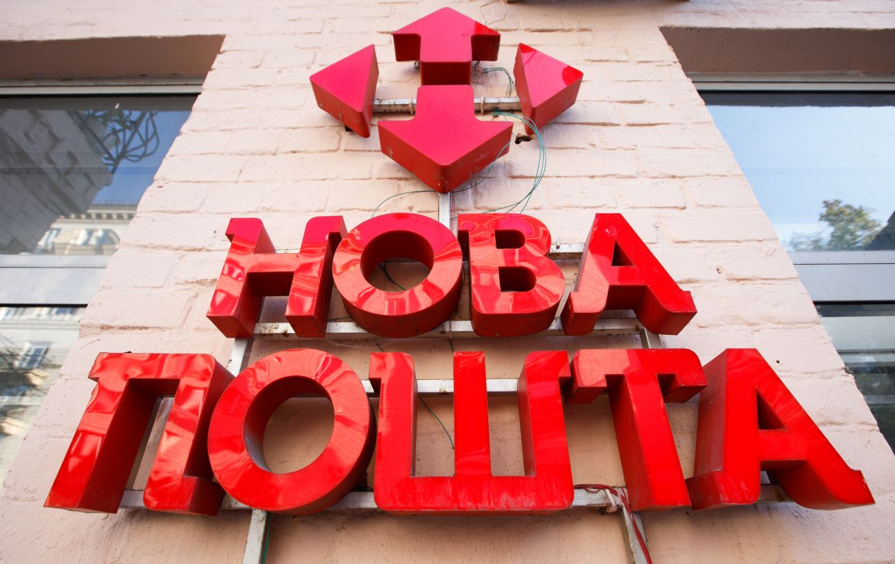 Новая почта и Укрпочта открыли свои отделения во время войны: график работы