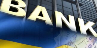 “Банкопад“ в Украине: появился список из 5 крупных банков, которые вскоре могут объявить о банкротстве - today.ua