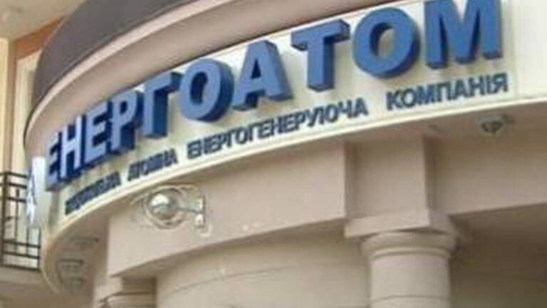 Компания Энергоатом сообщила о небоевых потерях среди своего топ-менеджмента - today.ua