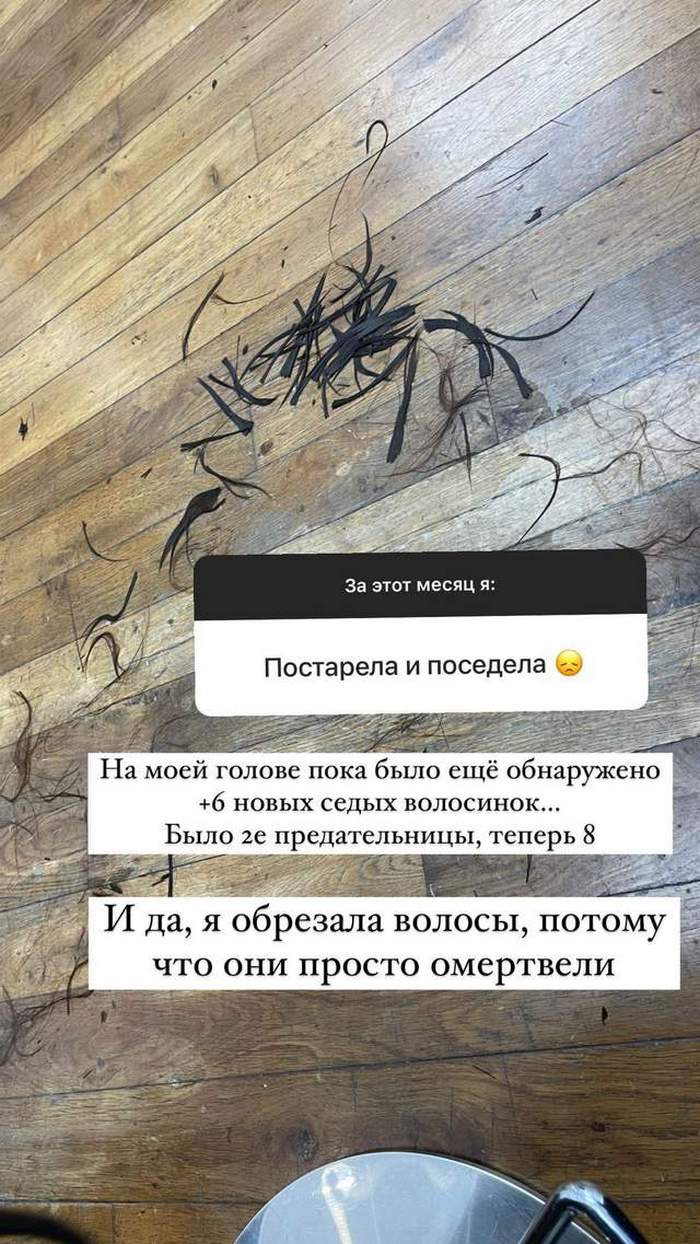 “Заедаю стресс“: самая красивая украинка Анна Неплях призналась, что за месяц войны заметно поправилась
