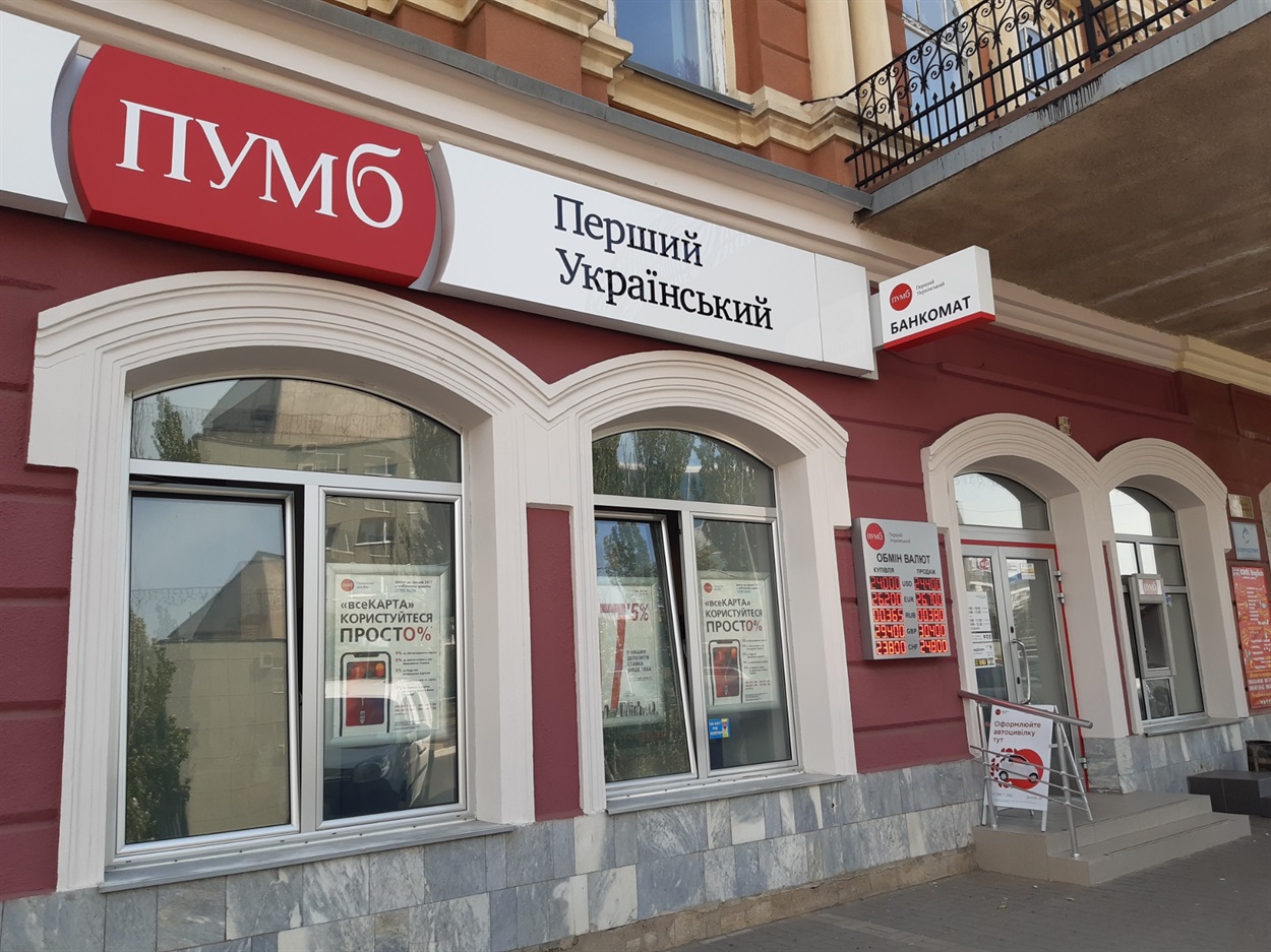 ПриватБанк, Monobank и Ощадбанк объявили курс доллара: какие ограничения на снятие наличных ввели для украинцев