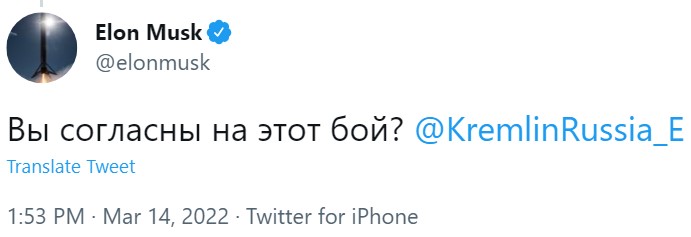 Ілон Маск викликав Путіна на поєдинок за Україну