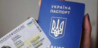 Для в'їзду до Євросоюзу українцям знову потрібний закордонний паспорт - Укрзалізниця - today.ua