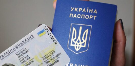 Для в'їзду до Євросоюзу українцям знову потрібний закордонний паспорт - Укрзалізниця - today.ua