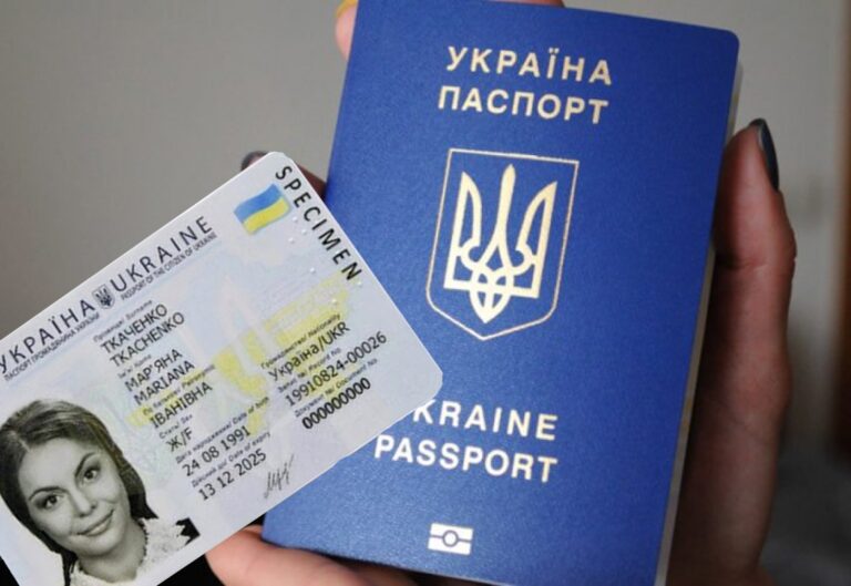 Для въезда в Евросоюз украинцам снова нужен загранпаспорт - Укрзализныця - today.ua