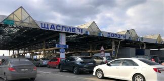 Украинские водители в Польше могут не обменивать свои “права“ - today.ua