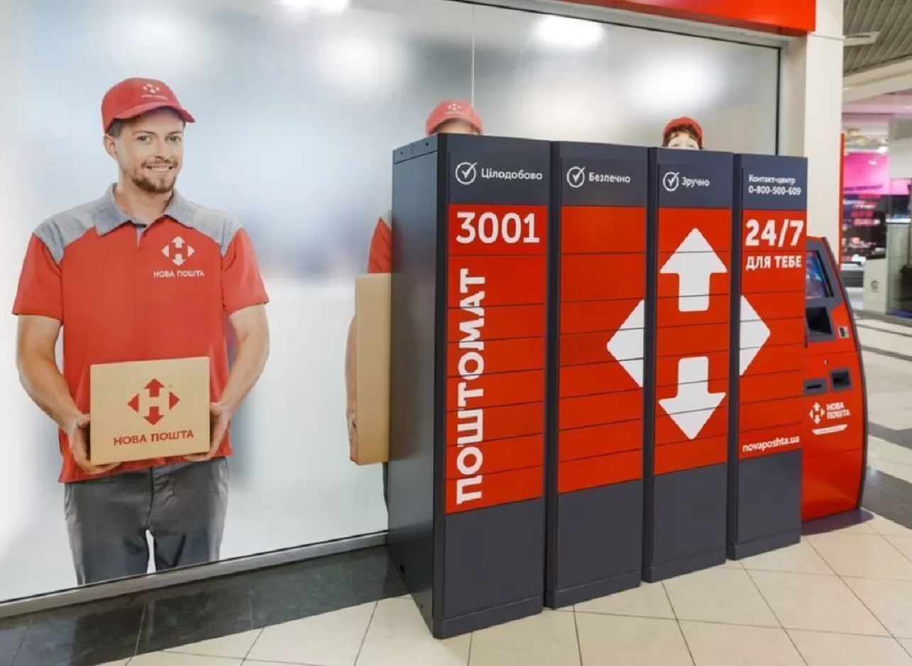 Новая почта рассказала, как забрать посылки после закрытия отделений