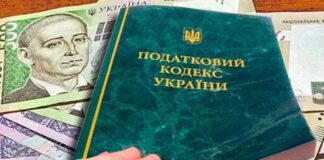 Украинцам напомнили о необходимости платить налоги в Украине, даже если они работают в Польше - today.ua