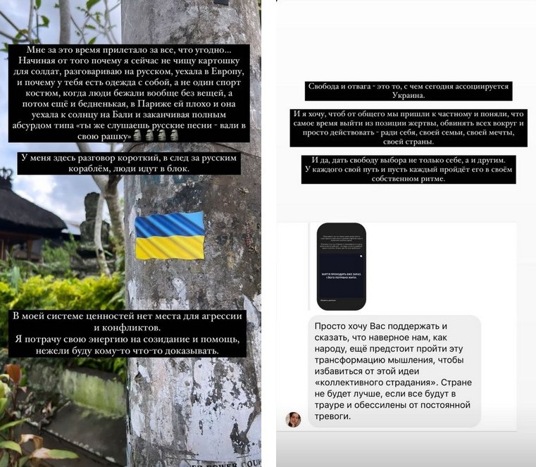 Самая красивая украинка Анна Неплях призналась, почему уехала из Киева и не помогает соотечественникам