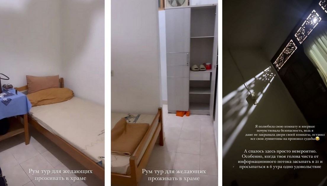 Крошечная комната и прогнившие двери: самая красивая украинка Анна Неплях показала, в каких условиях живет на Бали