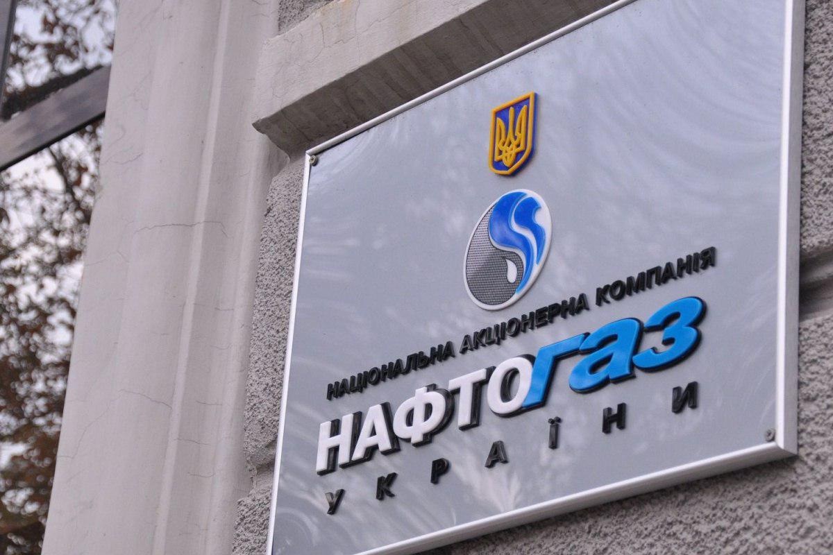 Нафтогаз попередив про відключення газу понад 10 тисячам українських сімей