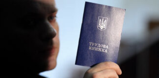 Стало известно, как украинцы могут оформить статус безработного, если потеряны документы - today.ua