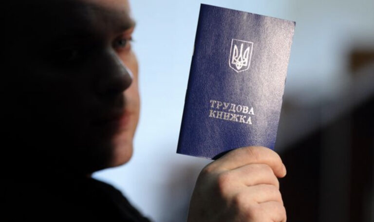 Стало відомо, як українці можуть оформити статус безробітного, якщо втрачені документи - today.ua