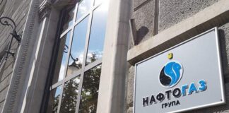 Нафтогаз объяснил, почему нужно каждый месяц передавать показания газовых счетчиков - today.ua