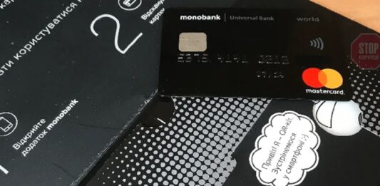 Monobank запустив корисну послугу для українців у Європі - today.ua