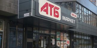 АТБ закриває магазини та звільняє персонал: як працюють супермаркети в умовах війни - today.ua