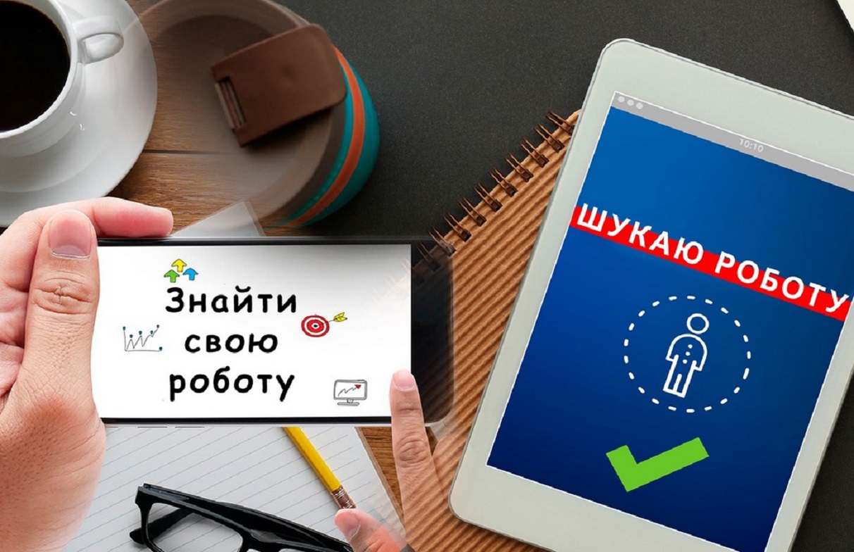 Работа в Украине: самые востребованные вакансии во время войны -Todayua