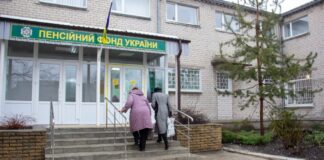 В Пенсионном фонде рассказали, почему не все украинцы получили пенсии за март: на что ушли деньги   - today.ua