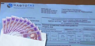 В Нафтогазе рассказали, почему продолжают выставлять счета украинцам, которые остались без жилья    - today.ua