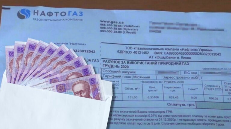 В Нафтогазе рассказали, почему продолжают выставлять счета украинцам, которые остались без жилья    - today.ua