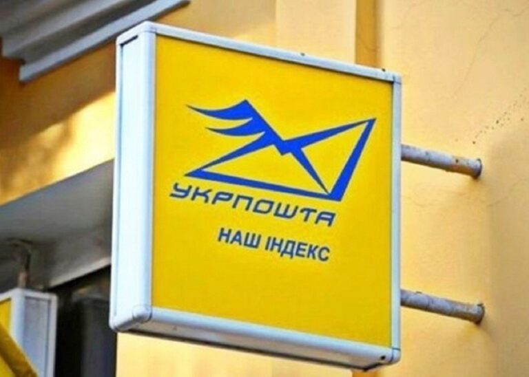 Укрпочта отменила выпуск марки с российским кораблем, которая вызвала небывалый ажиотаж в Украине - today.ua