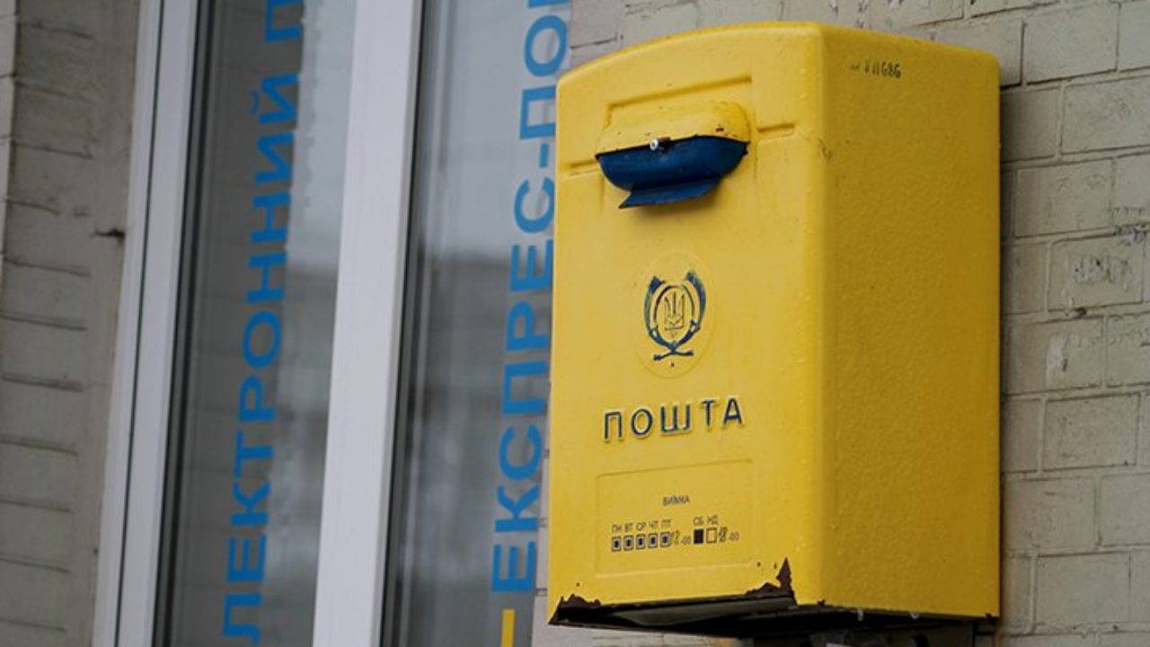 Стало відомо, як українці можуть отримати безкоштовні смартфони через Укрпошту - today.ua