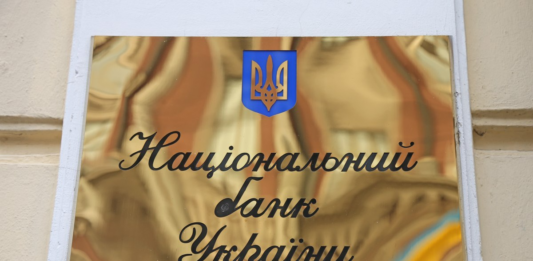 Українцям обмежили доступ до їхніх банківських рахунків: у НБУ розповіли, які операції дозволено під час війни - today.ua