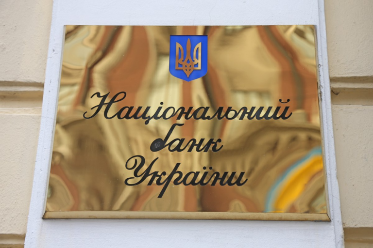 Українцям обмежили доступ до їхніх банківських рахунків: у НБУ розповіли, які операції дозволено під час війни - today.ua