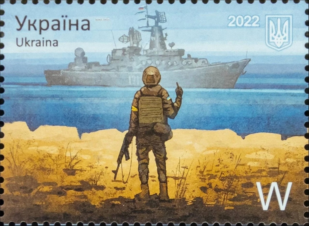 Укрпочта отменила выпуск марки с российским кораблем, которая вызвала небывалый ажиотаж в Украине