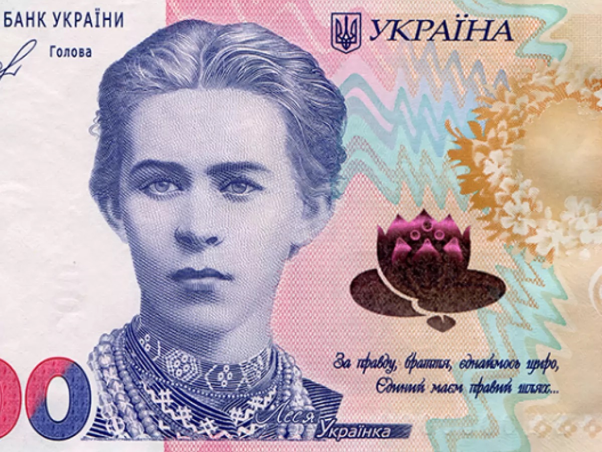 Украинцам рассказали, по какому курсу можно обменять поврежденные огнем гривны