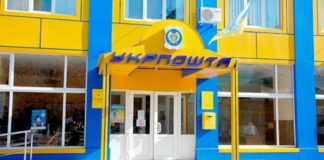 Українцям розповіли, як виплачуватимуть пенсії, які Укрпошта не може доставити до окупованих регіонів - today.ua