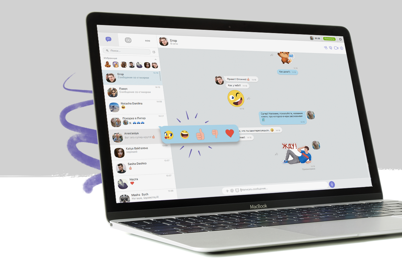 Viber нагадав українцям, як не стати жертвою шахраїв під час війни - today.ua