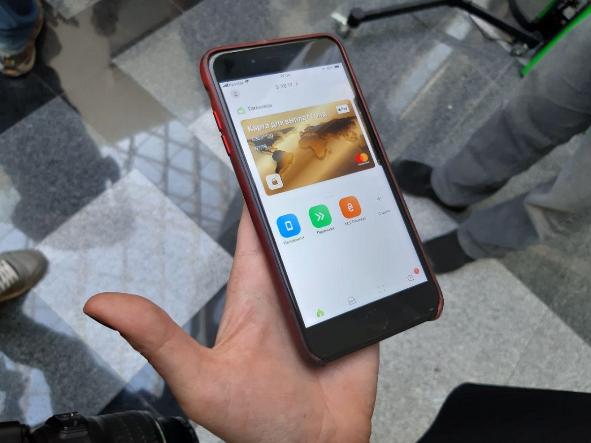 Украинцам рассказали, как покупать и продавать доллары в Приват24 в военное время - today.ua