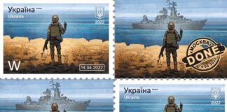 Укрпочта объявила о выпуске новой марки из серии о “русском военном корабле“: Смелянского обвинили в плагиате - today.ua