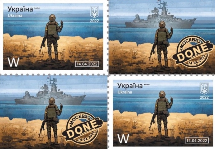 Укрпошта оголосила про випуск нової марки із серії про “русскій воєнний корабль“: Смілянського звинуватили в плагіаті - today.ua