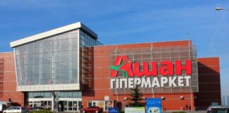 Супермаркеты “Ашан“ возобновили популярную довоенную услугу для украинцев - today.ua