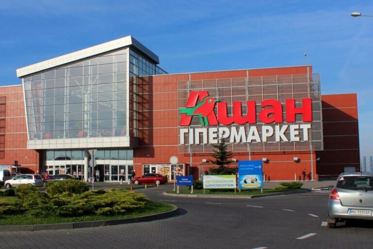 Супермаркети “Ашан“ відновили популярну довоєнну послугу для українців - today.ua