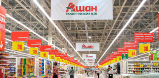 У Європі бойкотують супермаркети “Ашан“ через відмову йти з російського ринку - today.ua