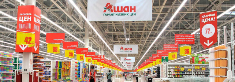 У Європі бойкотують супермаркети “Ашан“ через відмову йти з російського ринку - today.ua