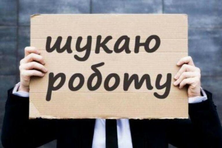 Грядет массовая переквалификация специалистов: уволенных украинцев заставят сменить профессию - today.ua