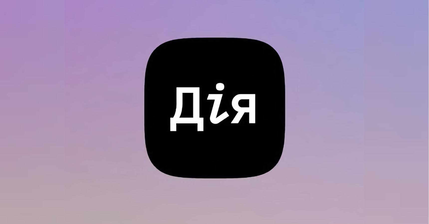 Українцям розповіли, куди звертатися, якщо досі не виплатили допомогу у 6500 грн