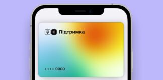 Як перевірити статус заявки на допомогу у 6500 гривень - today.ua