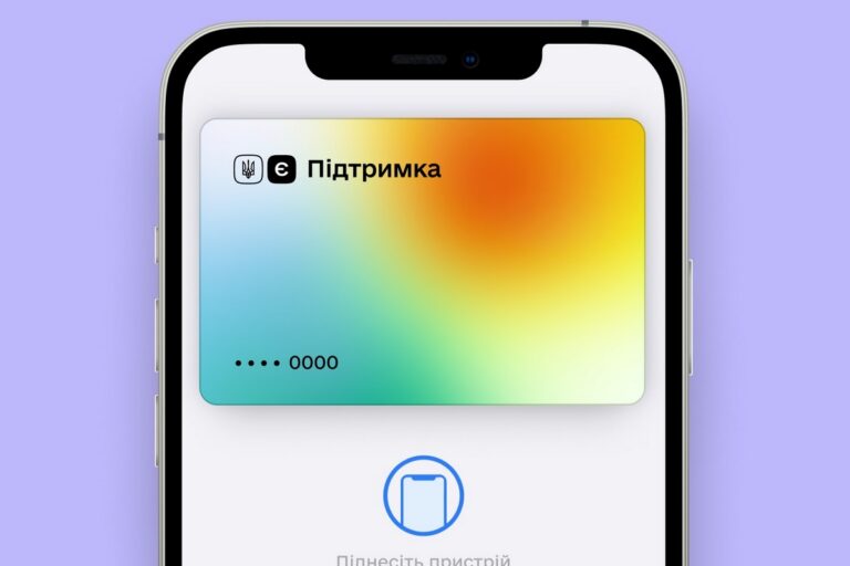Як перевірити статус заявки на допомогу у 6500 гривень - today.ua