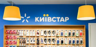 Киевстар отменил плату за популярную услугу для ряда абонентов  - today.ua