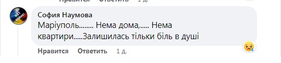 В Нафтогазі розповіли, як платити за комуналку власникам зруйнованого житла - today.ua