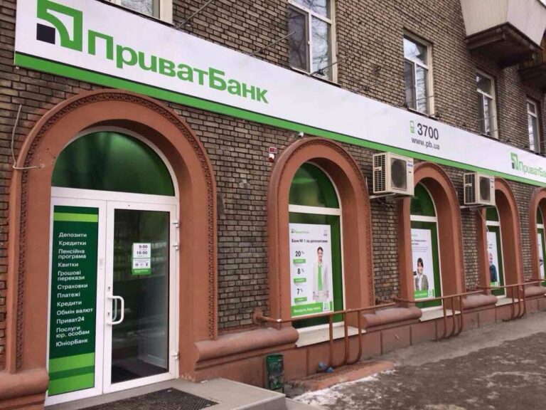 ПриватБанк почав відшкодовувати українцям вклади з ліквідованих банків: як отримати свої заощадження - today.ua
