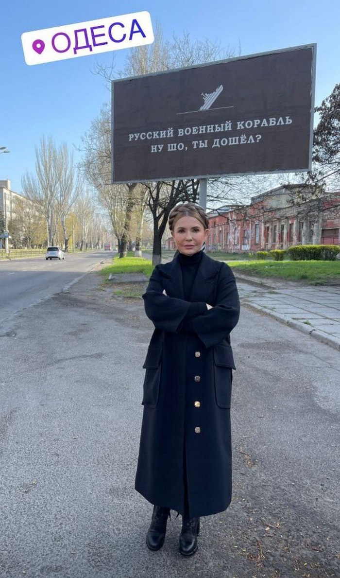 У розкішному пальті та водолазці: Юлія Тимошенко відвідала Одесу та попрощалася з “Москвою“